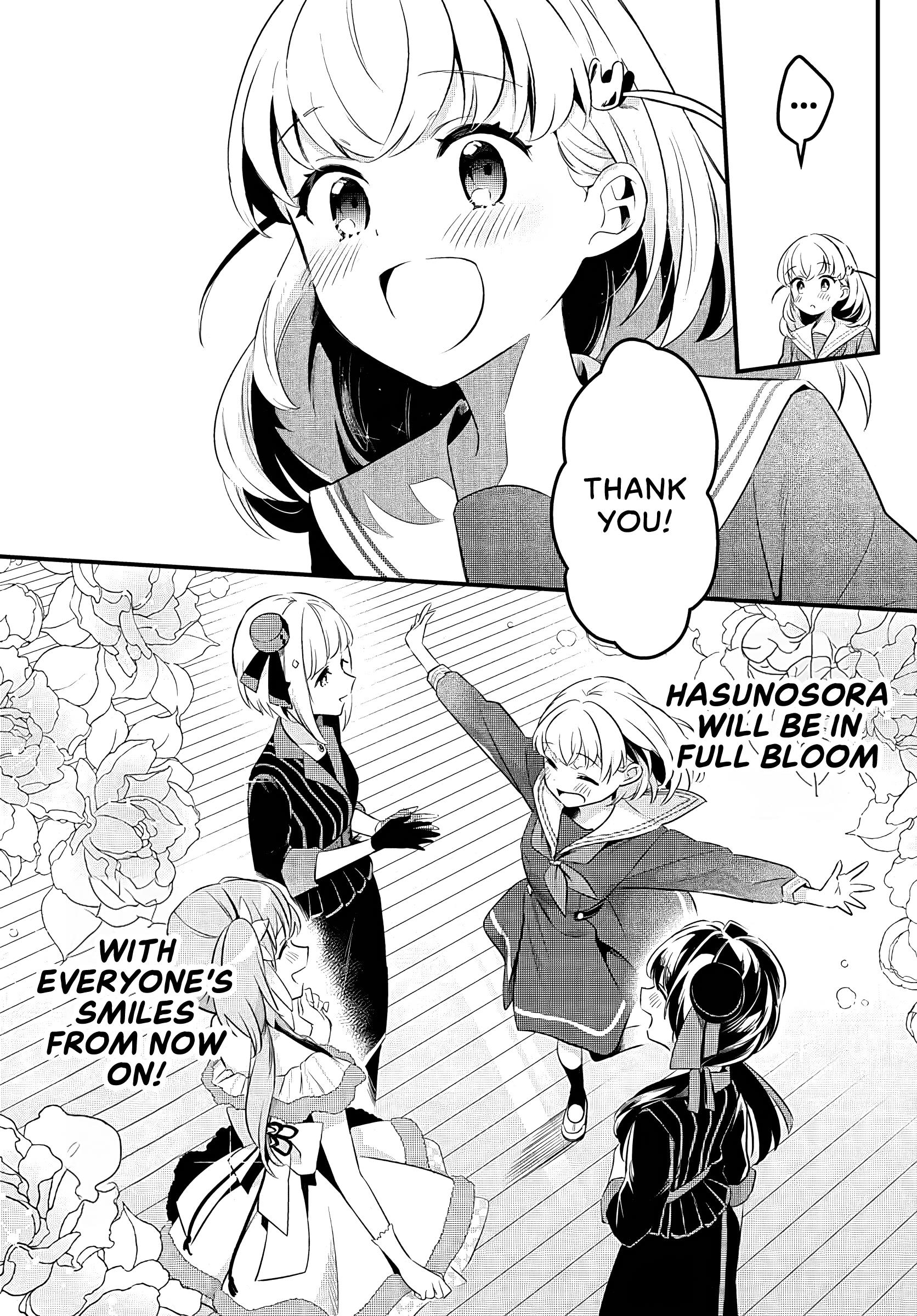 Love Live! Flowers* - Hasunosora Girls' High School Idol Club - - Vol.1 Chapter 2: An Invitation To Become A School Idol