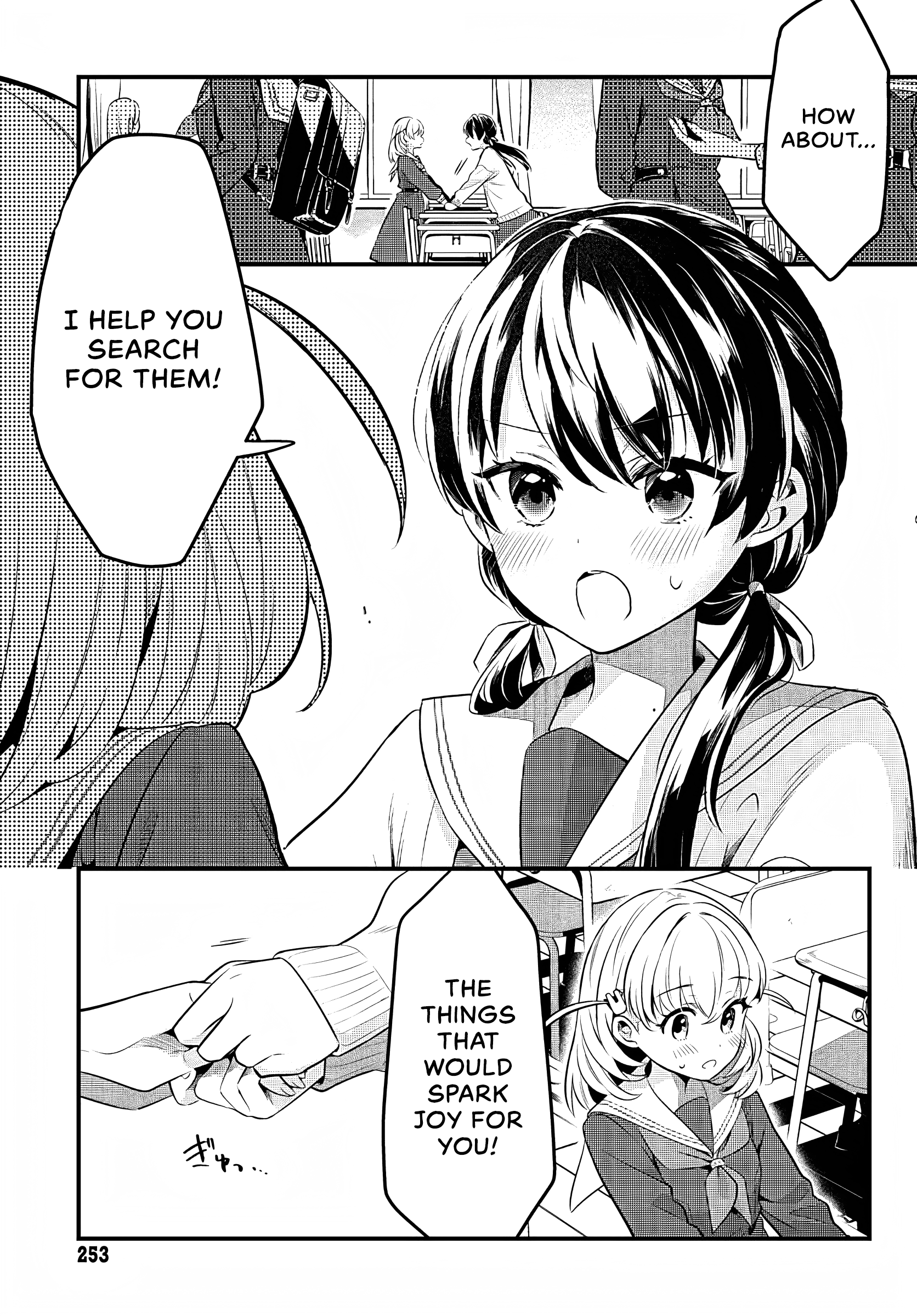 Love Live! Flowers* - Hasunosora Girls' High School Idol Club - - Vol.1 Chapter 1: I Want To Bloom In High School!