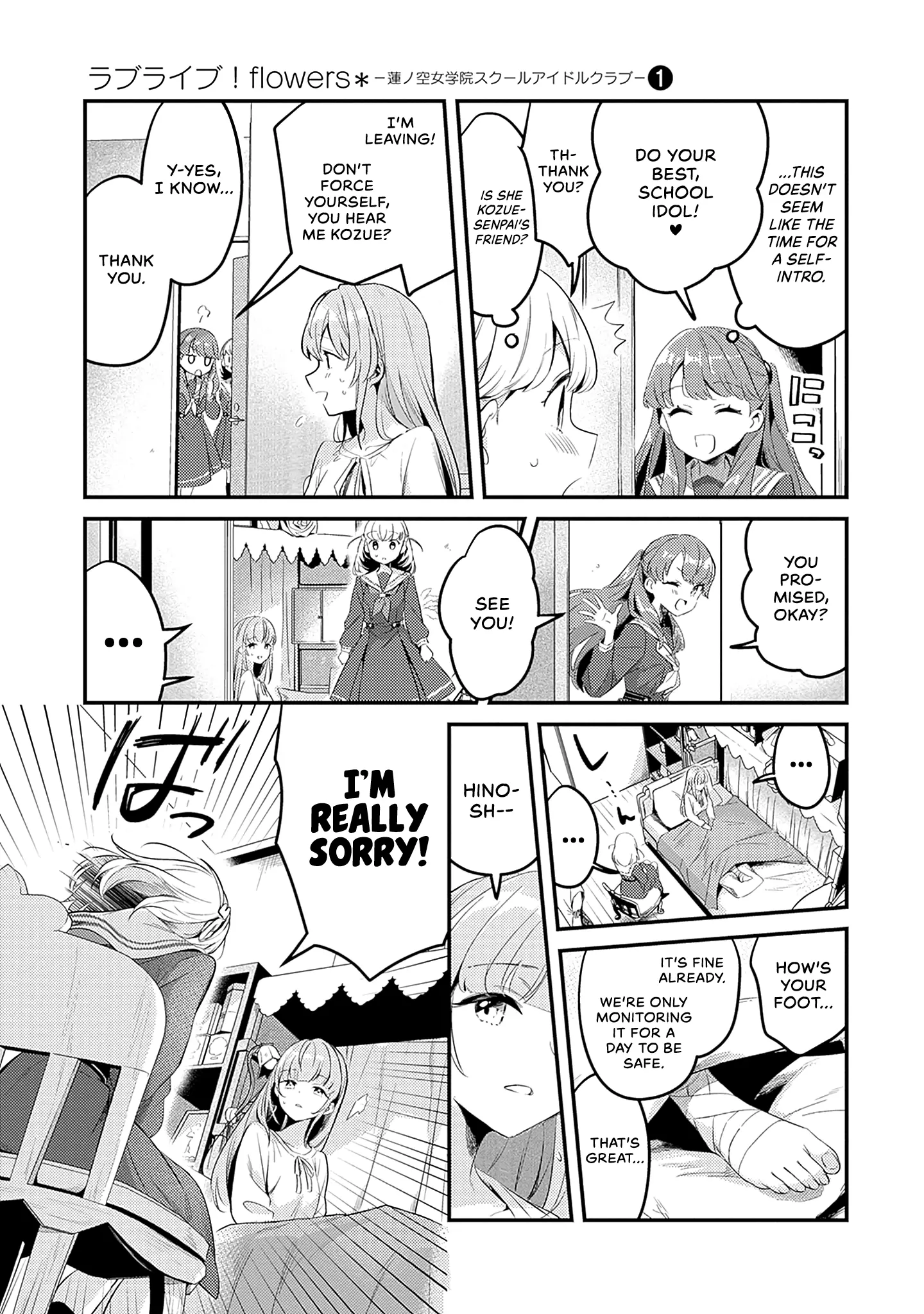 Love Live! Flowers* - Hasunosora Girls' High School Idol Club - - Vol.1 Chapter 3: The First Concert: Side Kaho