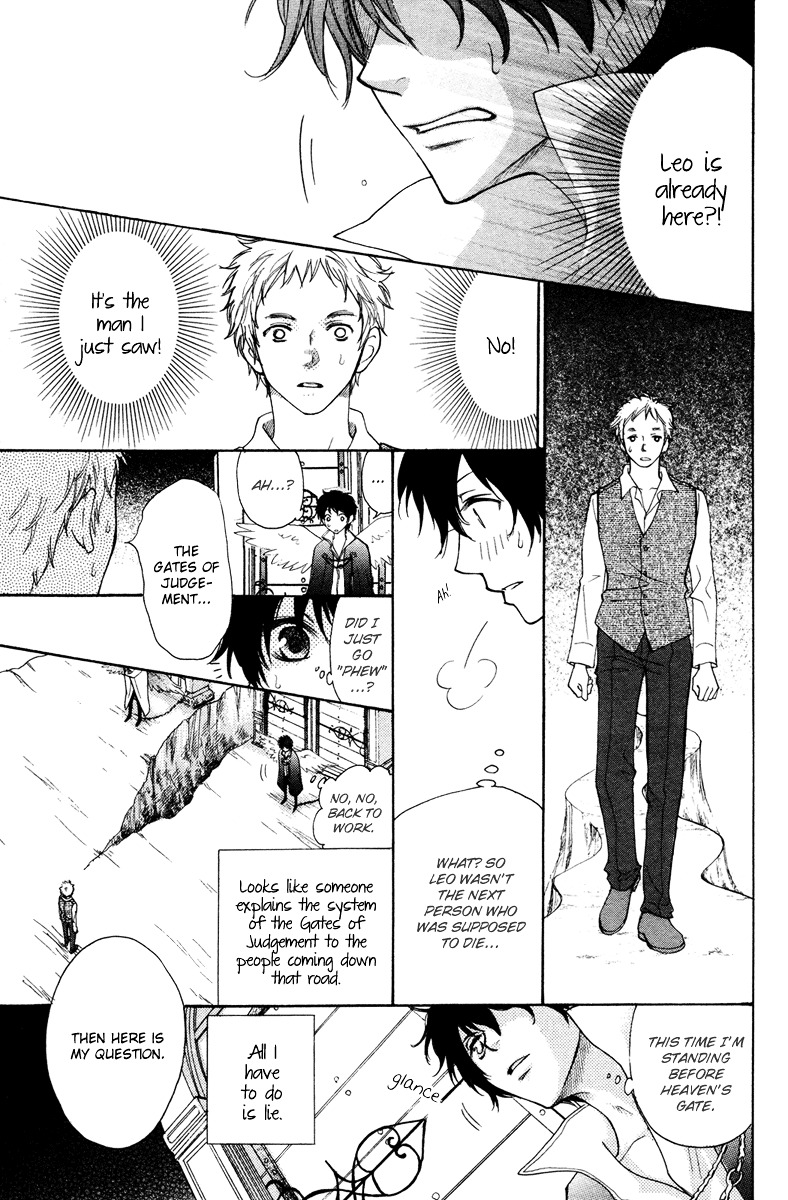 Sabaki No Mon - Chapter 0 : [Oneshot]