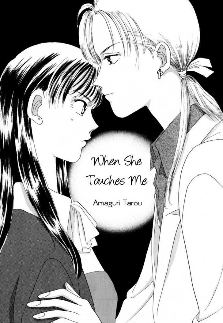 When She Touches Me - Vol.1 Chapter 1