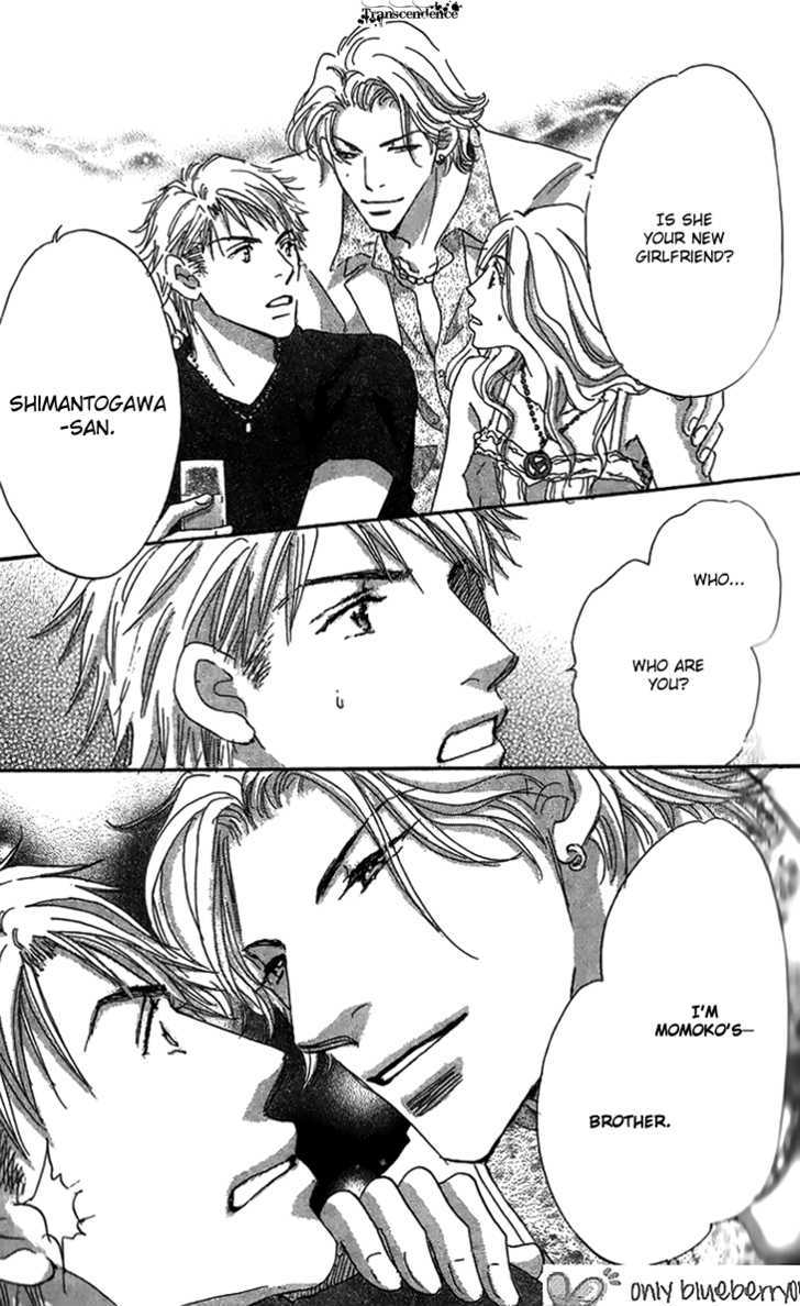 Give Me Love! - Vol.2 Chapter 7 : Sixth Man