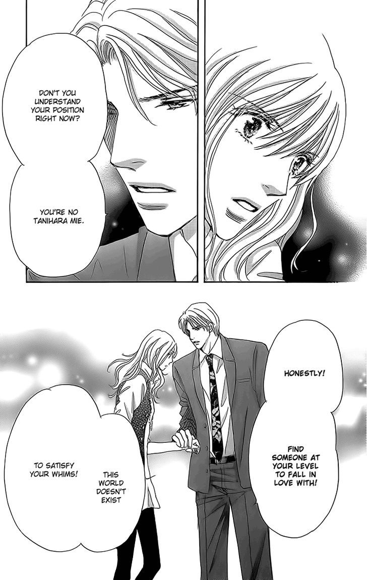 Give Me Love! - Vol.4 Chapter 14 : The Same Man As Always