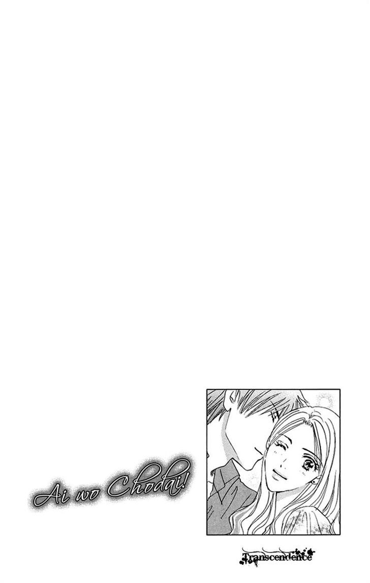 Give Me Love! - Vol.4 Chapter 15 : Definitely This Man