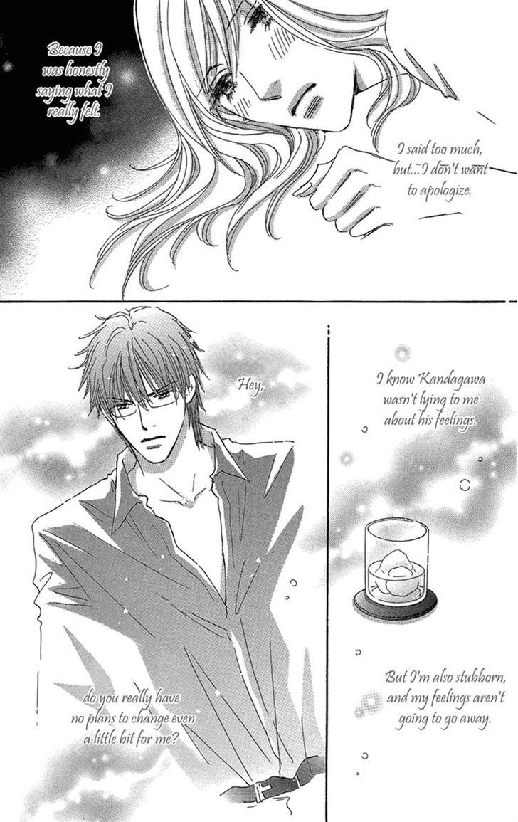 Give Me Love! - Vol.4 Chapter 15 : Definitely This Man