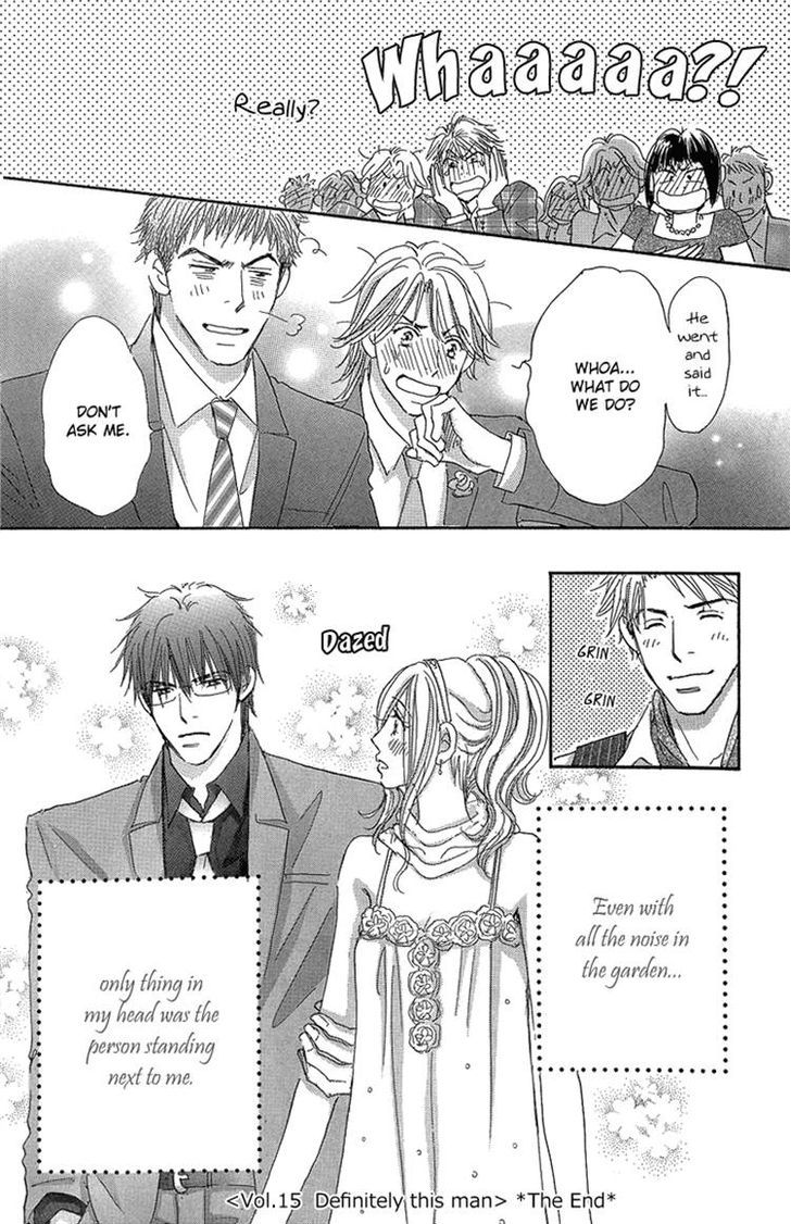 Give Me Love! - Vol.4 Chapter 15 : Definitely This Man