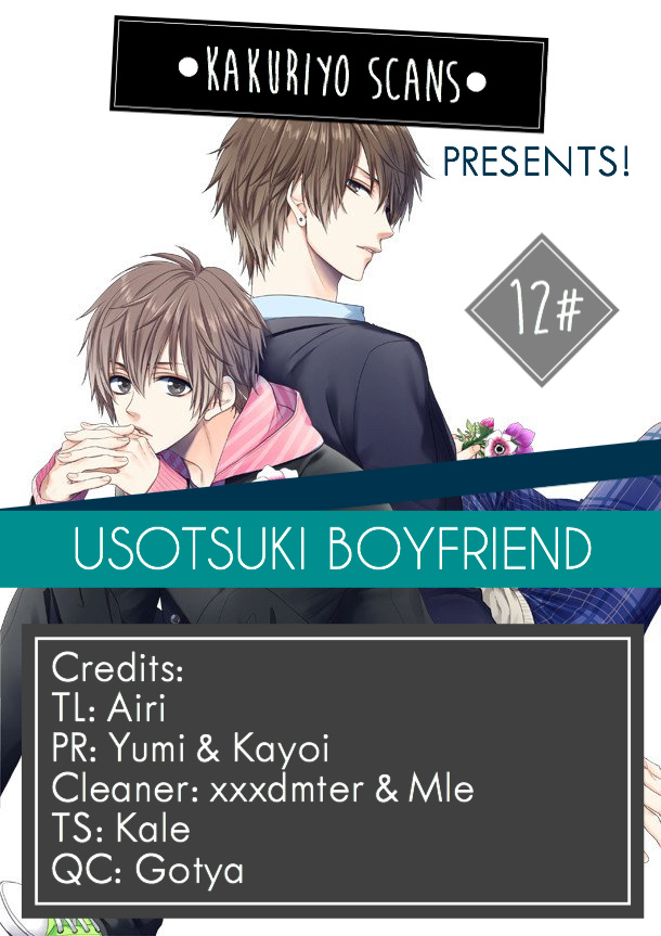 Usotsuki Boyfriend - Chapter 12