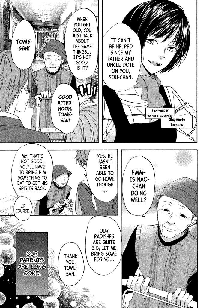 Usotsuki Boyfriend - Chapter 12