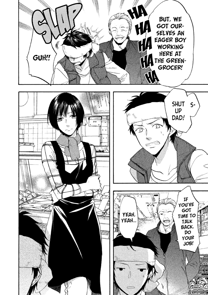 Usotsuki Boyfriend - Chapter 12