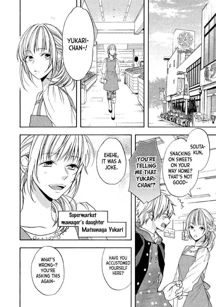 Usotsuki Boyfriend - Chapter 12