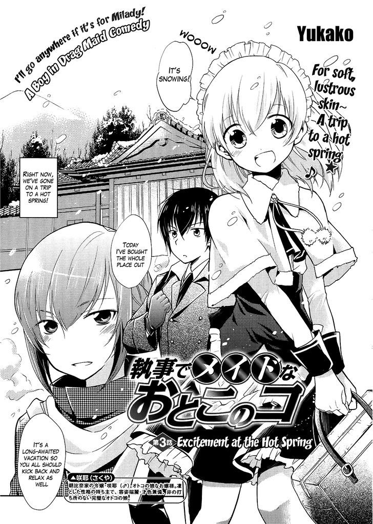 Shitsuji De Maid Na Otokonoko - Vol.1 Chapter 3 : Excitement At The Hot Spring