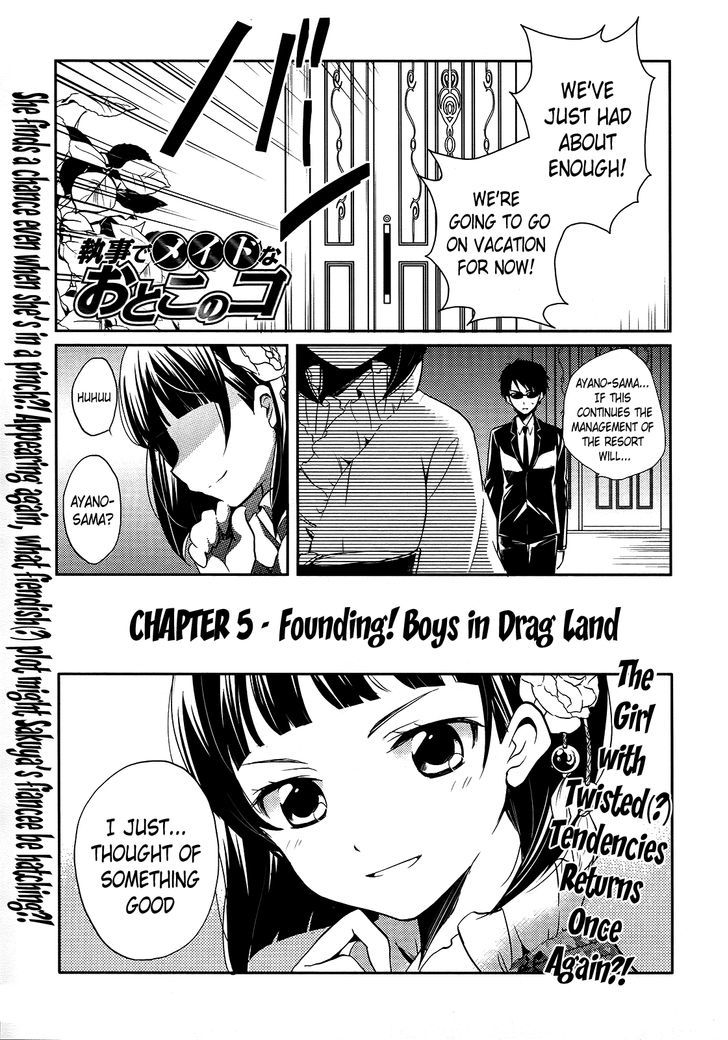 Shitsuji De Maid Na Otokonoko - Vol.1 Chapter 5