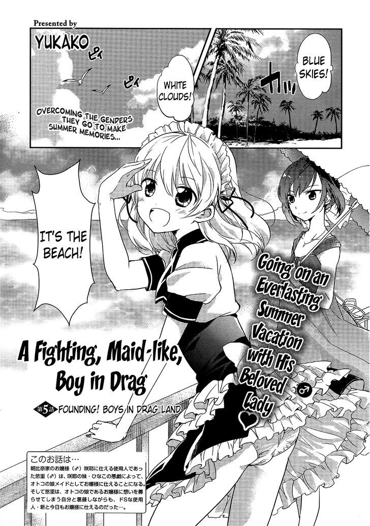 Shitsuji De Maid Na Otokonoko - Vol.1 Chapter 5