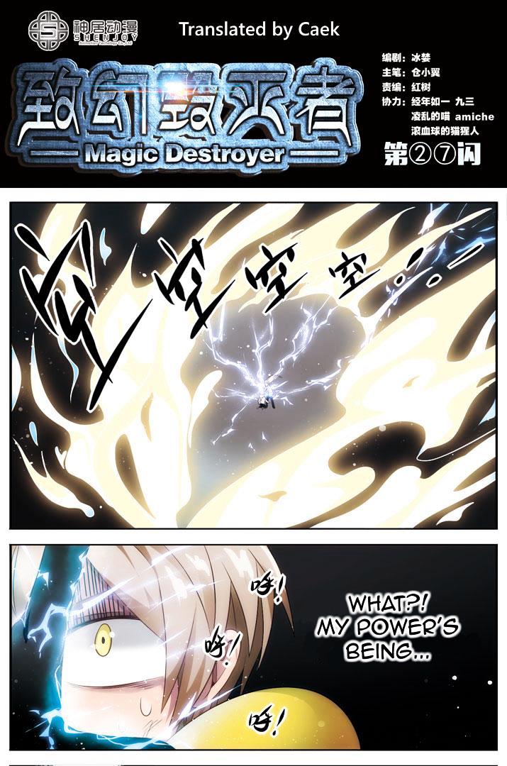 Magic Destroyer - Chapter 27