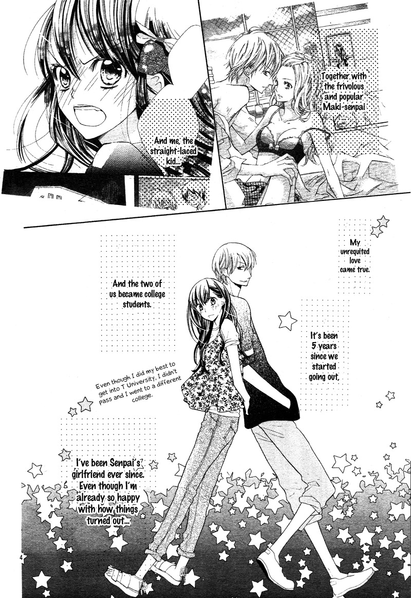 Koi Toka, Kiss Toka, Karada Toka. - Vol.4 Chapter 19: Side Story 4