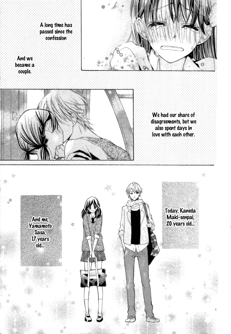 Koi Toka, Kiss Toka, Karada Toka. - Vol.4 Chapter 16: Side Story 1