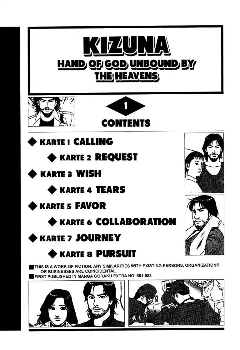 Kizuna: Hand Of God Unbound By The Heavens - Karte 1. Calling