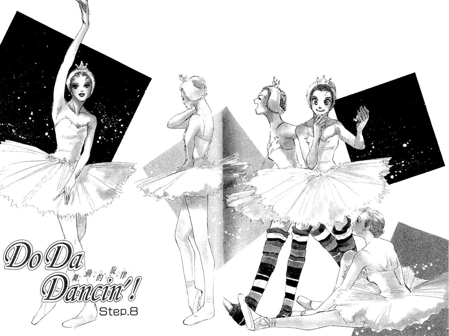 Do Da Dancin'! - Vol.2 Chapter 8