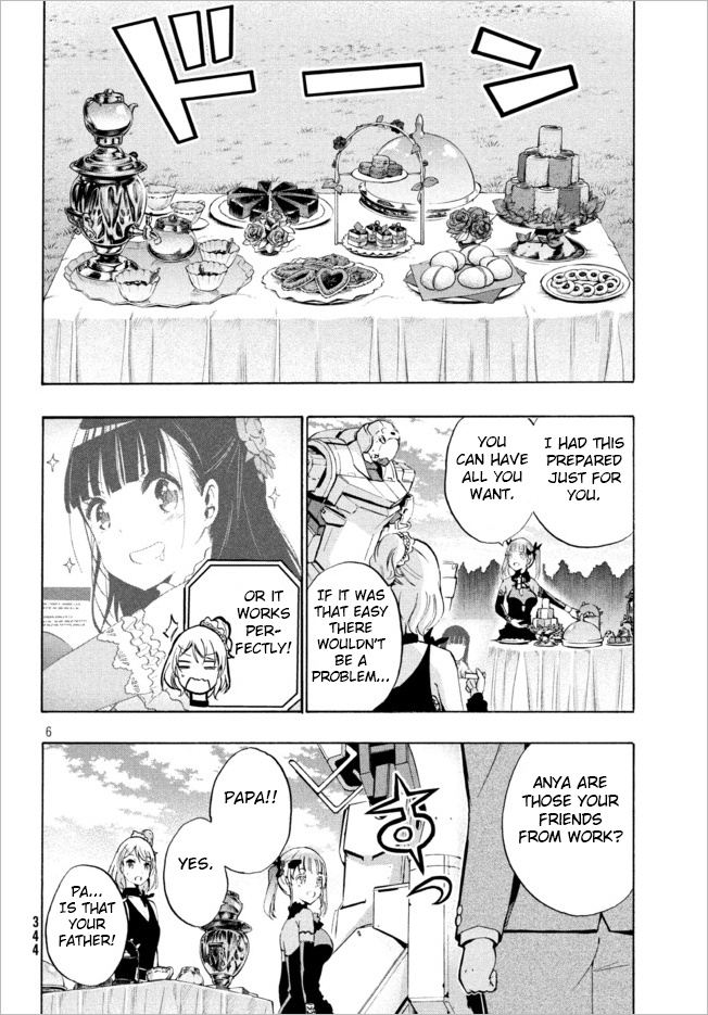 Robot Izonkei Joshi No Meiwaku Na Nichijou - Vol.2 Chapter 5: I Drank Too Much Tea (Part 1)