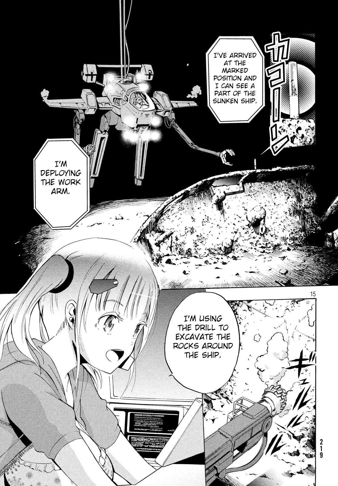 Robot Izonkei Joshi No Meiwaku Na Nichijou - Vol.2 Chapter 6: Извините I'm Sorry (Part 1)