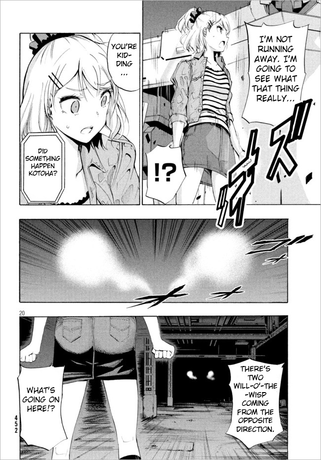 Robot Izonkei Joshi No Meiwaku Na Nichijou - Vol.1 Chapter 4.1: Kiss With A Ghost (Part 2)