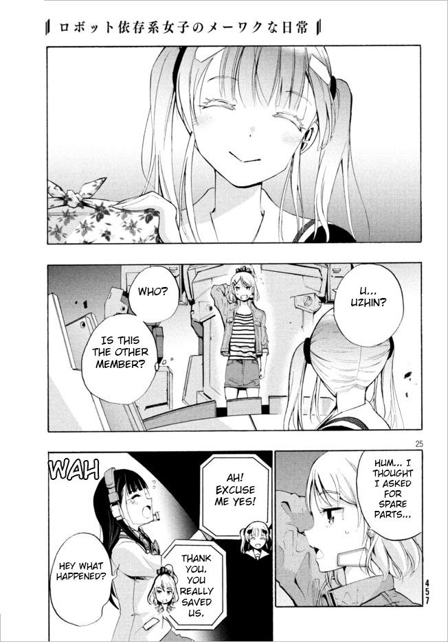 Robot Izonkei Joshi No Meiwaku Na Nichijou - Vol.1 Chapter 4.1: Kiss With A Ghost (Part 2)