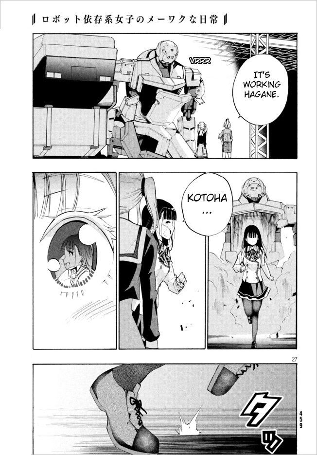 Robot Izonkei Joshi No Meiwaku Na Nichijou - Vol.1 Chapter 4.1: Kiss With A Ghost (Part 2)