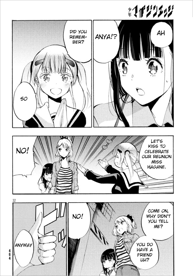 Robot Izonkei Joshi No Meiwaku Na Nichijou - Vol.1 Chapter 4.1: Kiss With A Ghost (Part 2)