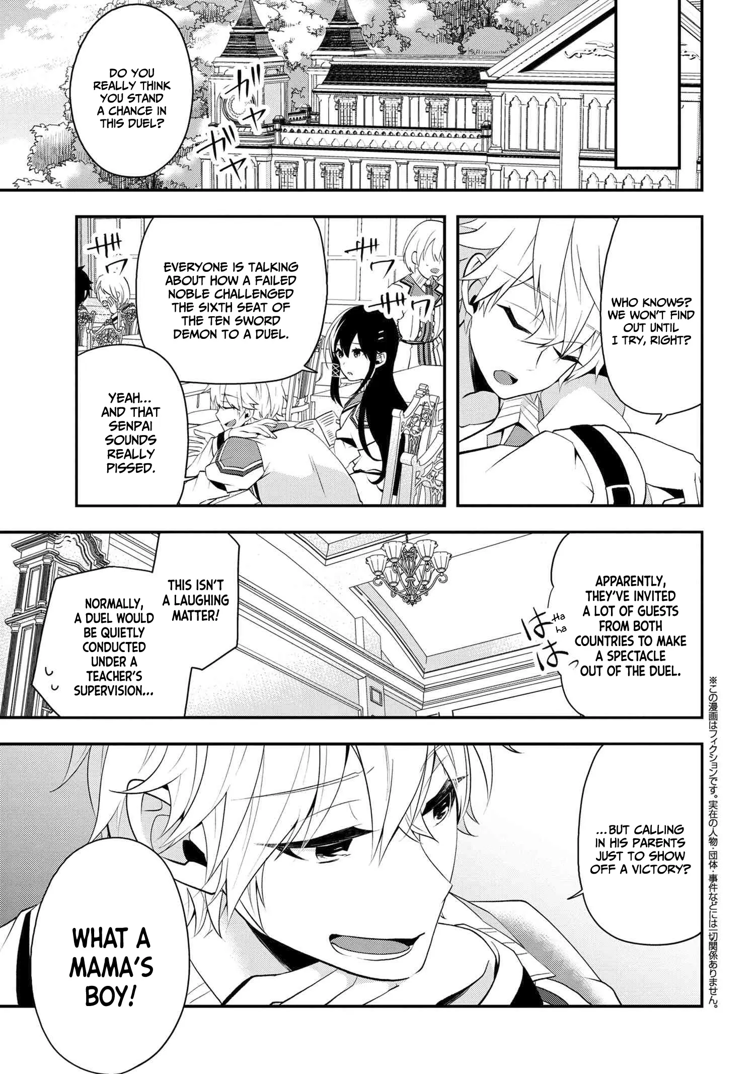 Saikyou Rakudai Kizoku No Kenma Kiwameshi Antou Tan - Chapter 3.2