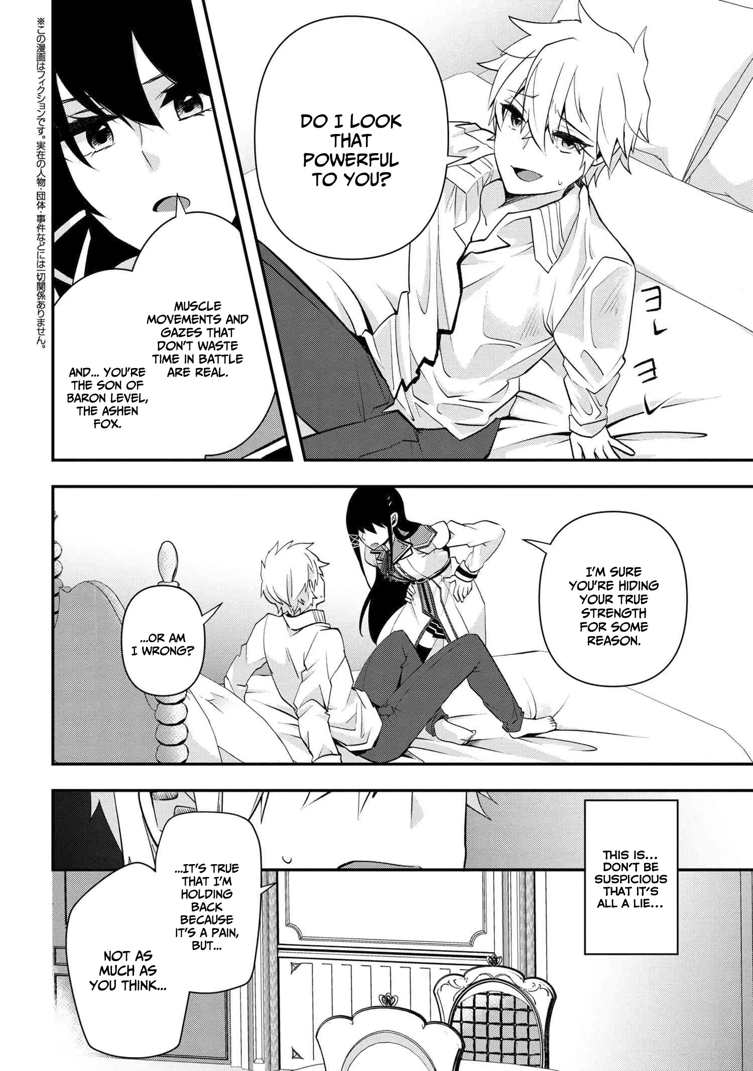 Saikyou Rakudai Kizoku No Kenma Kiwameshi Antou Tan - Chapter 2.1