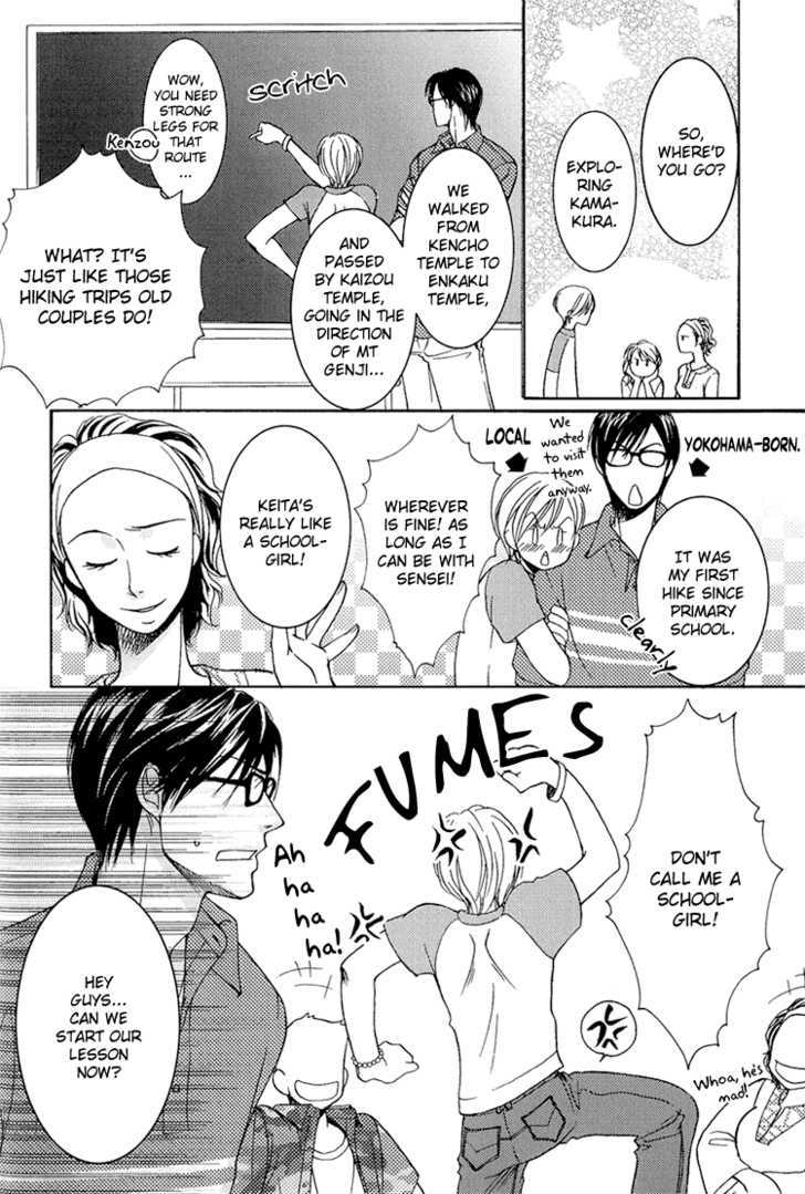 Fake Na Junjou - Vol.1 Chapter 2 : Fake Lips