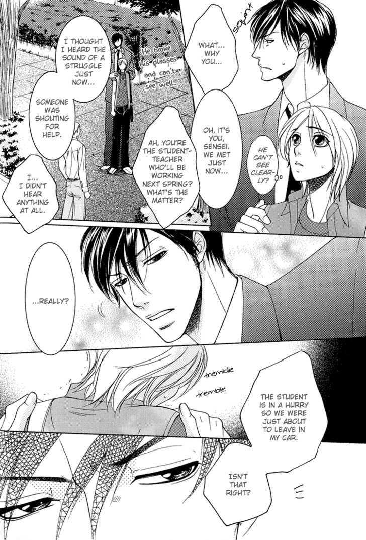 Fake Na Junjou - Vol.1 Chapter 2 : Fake Lips