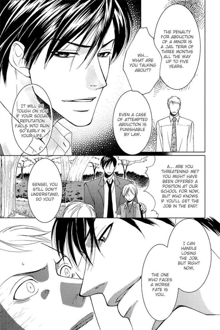 Fake Na Junjou - Vol.1 Chapter 2 : Fake Lips