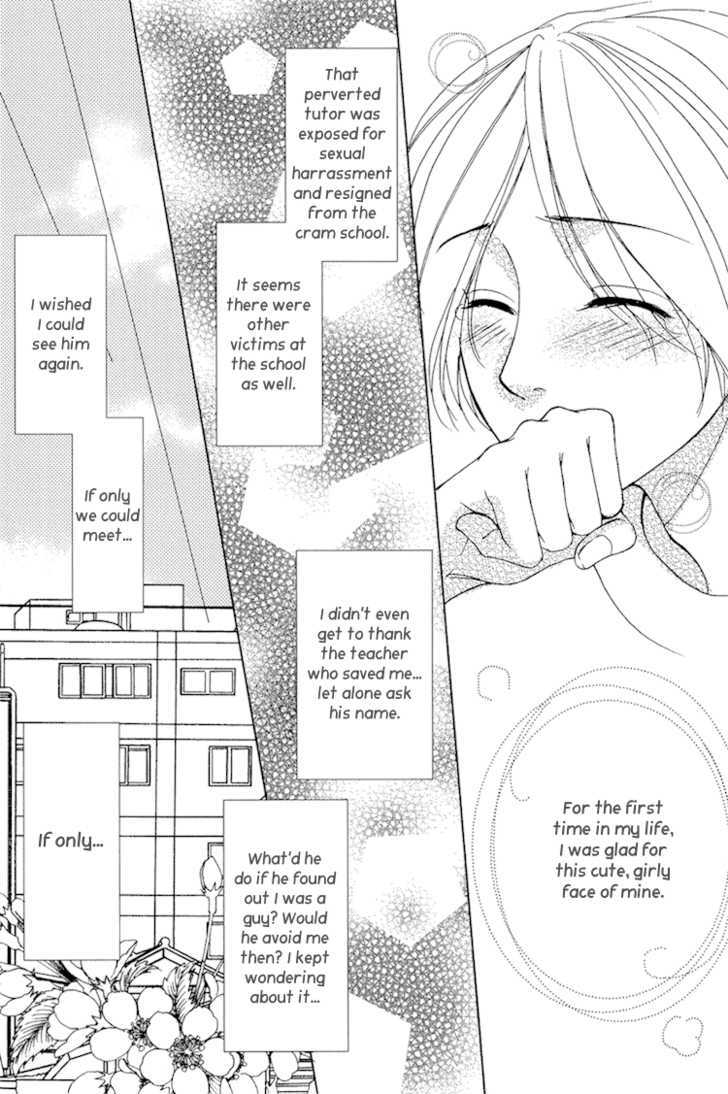 Fake Na Junjou - Vol.1 Chapter 2 : Fake Lips