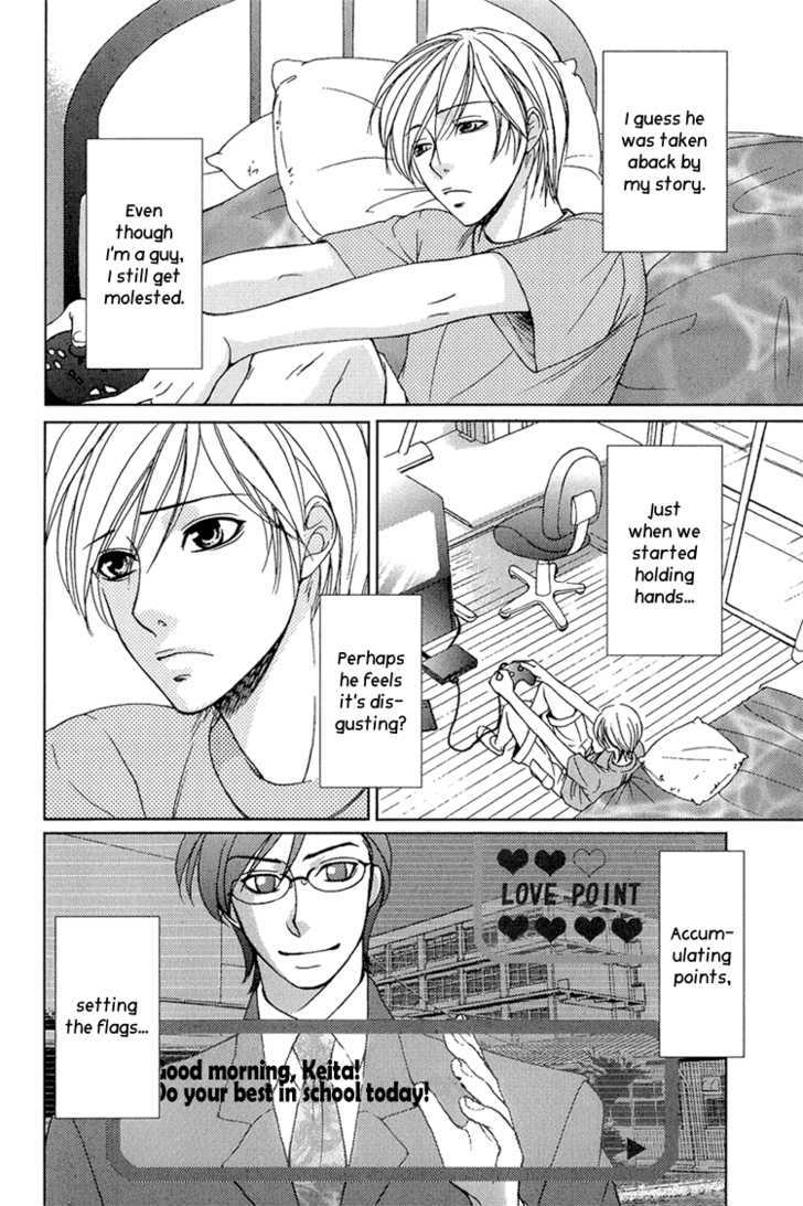 Fake Na Junjou - Vol.1 Chapter 2 : Fake Lips