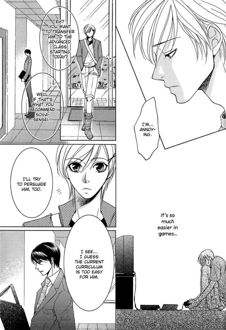 Fake Na Junjou - Vol.1 Chapter 2 : Fake Lips