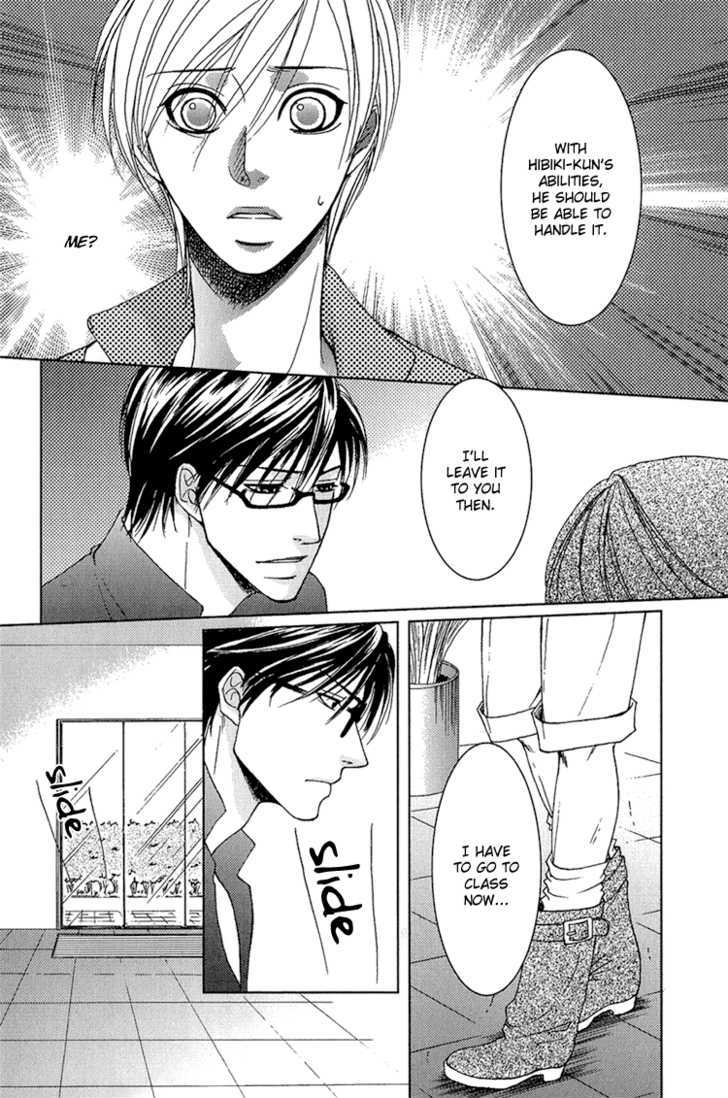 Fake Na Junjou - Vol.1 Chapter 2 : Fake Lips