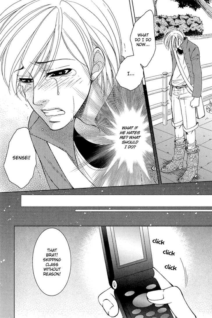 Fake Na Junjou - Vol.1 Chapter 2 : Fake Lips