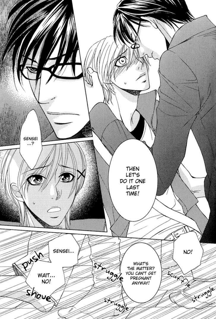 Fake Na Junjou - Vol.1 Chapter 2 : Fake Lips