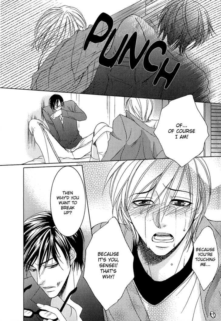 Fake Na Junjou - Vol.1 Chapter 2 : Fake Lips