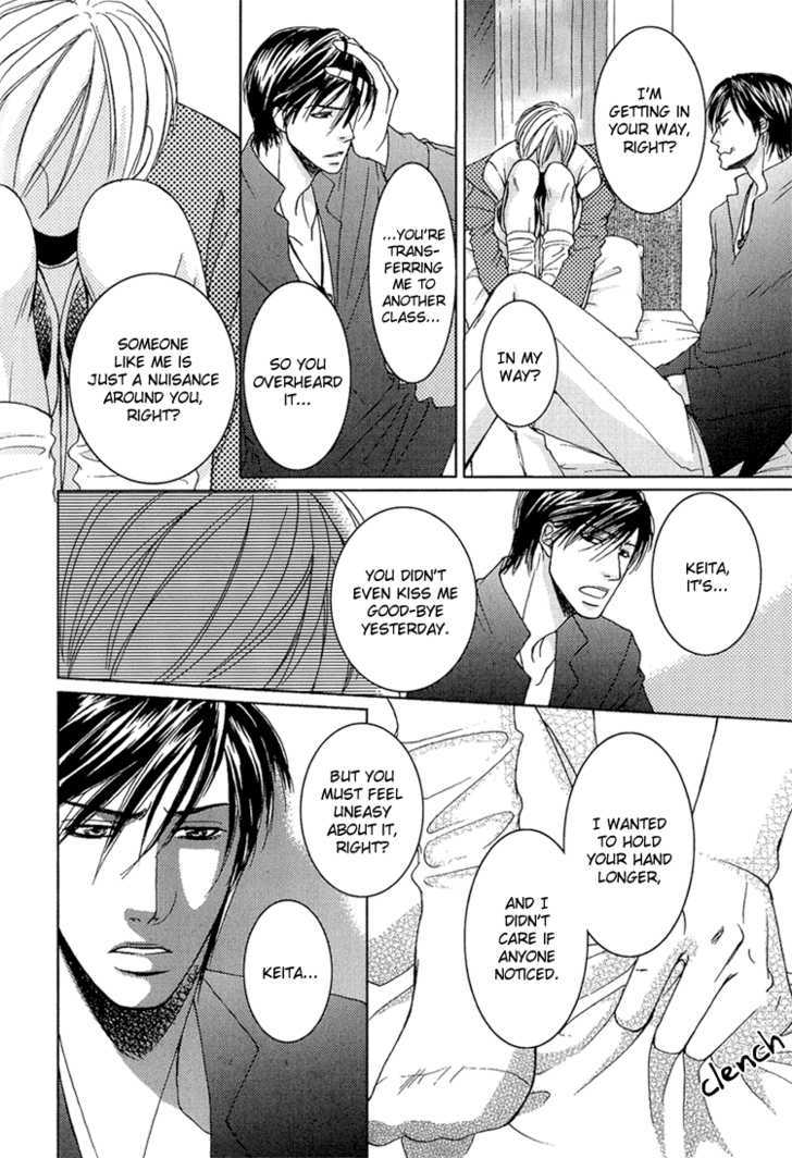 Fake Na Junjou - Vol.1 Chapter 2 : Fake Lips