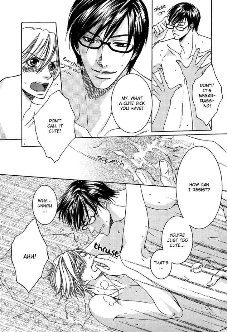 Fake Na Junjou - Vol.1 Chapter 2 : Fake Lips