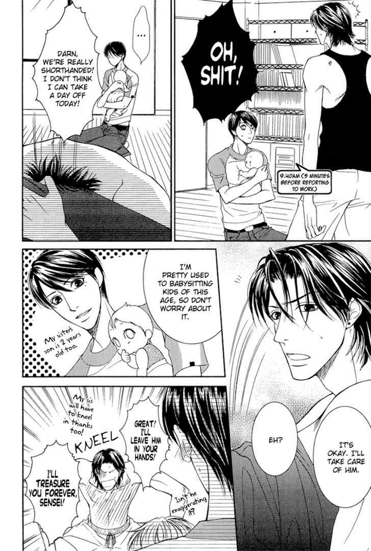 Fake Na Junjou - Vol.1 Chapter 4 : Baby Cube