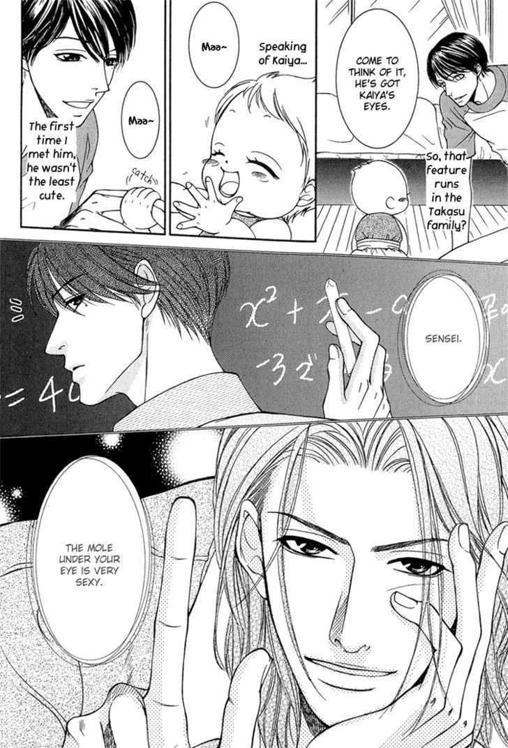 Fake Na Junjou - Vol.1 Chapter 4 : Baby Cube