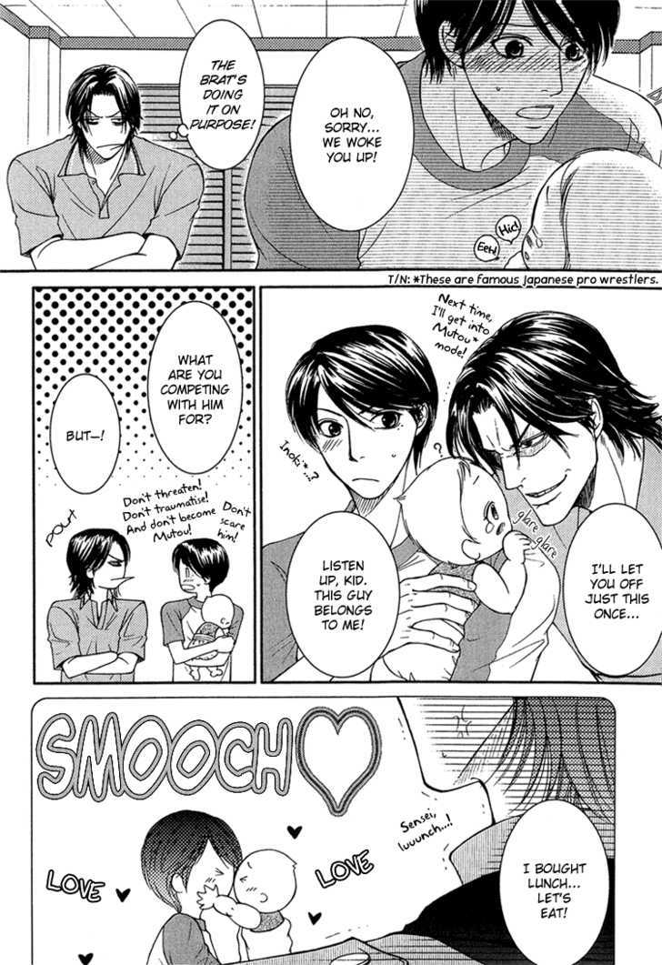 Fake Na Junjou - Vol.1 Chapter 4 : Baby Cube