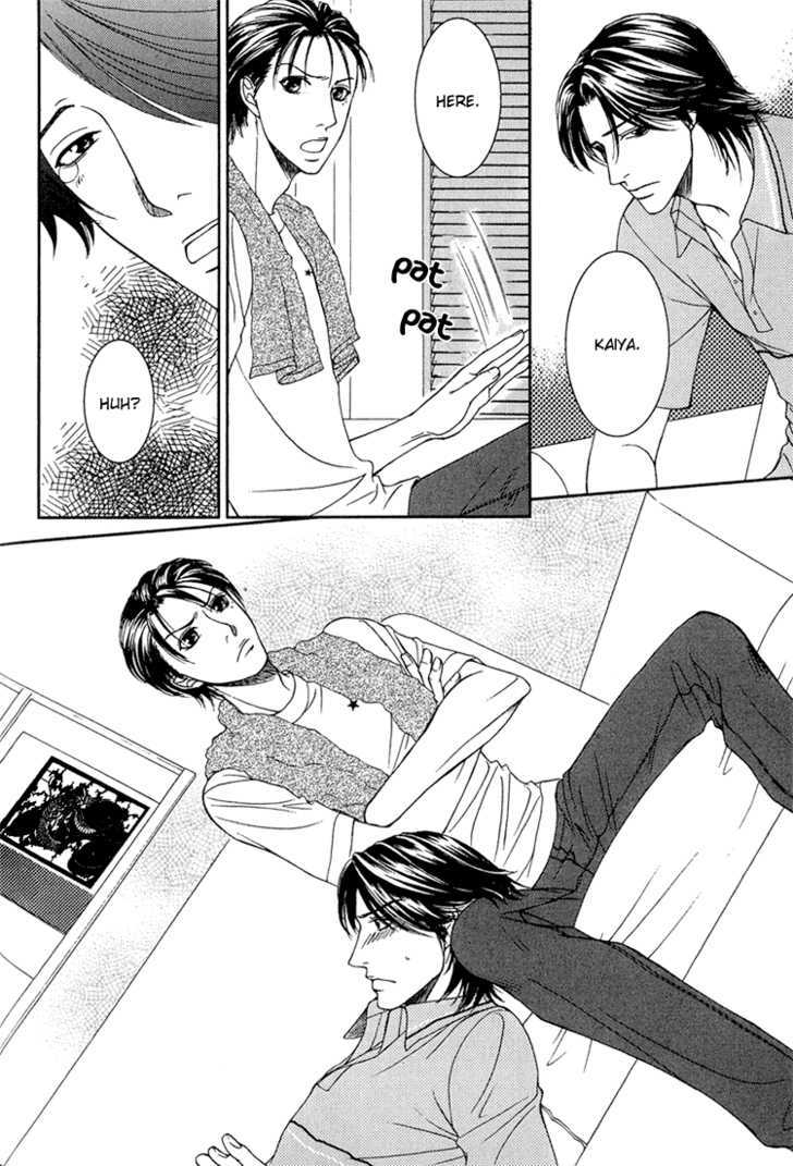 Fake Na Junjou - Vol.1 Chapter 4 : Baby Cube