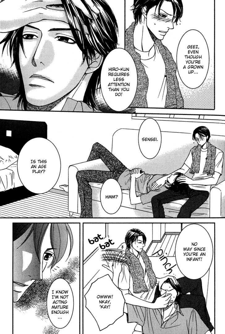 Fake Na Junjou - Vol.1 Chapter 4 : Baby Cube