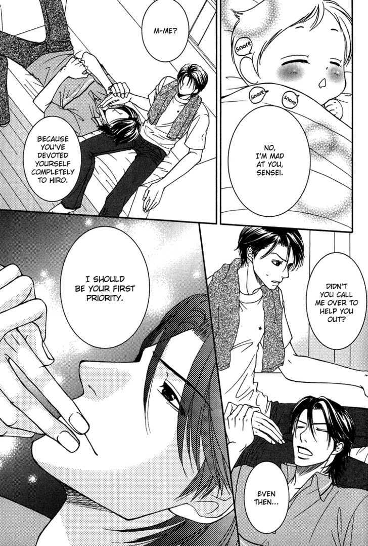 Fake Na Junjou - Vol.1 Chapter 4 : Baby Cube