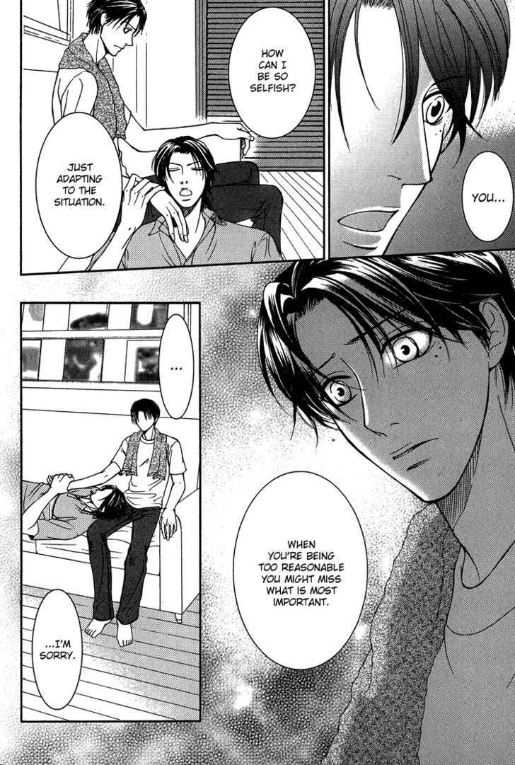 Fake Na Junjou - Vol.1 Chapter 4 : Baby Cube