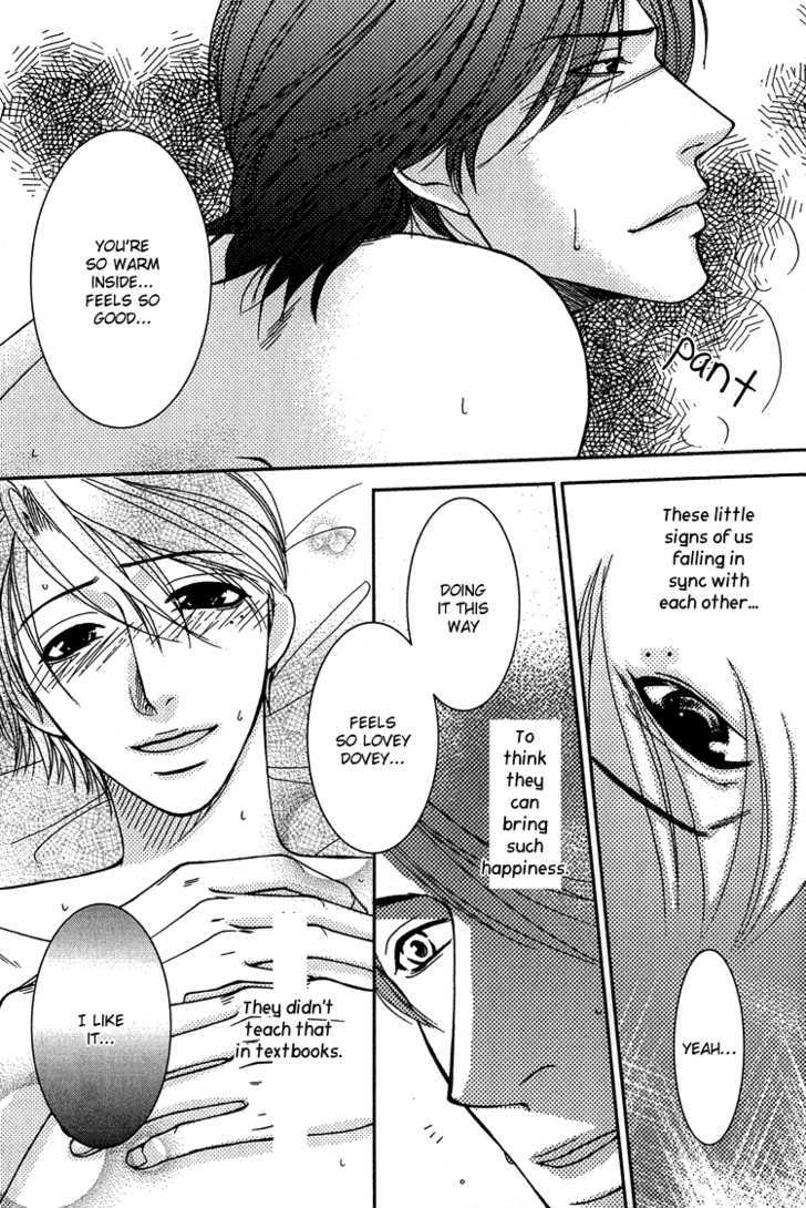 Fake Na Junjou - Vol.1 Chapter 4 : Baby Cube